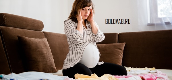 Головные боли во время беременности: таблетки и лечение